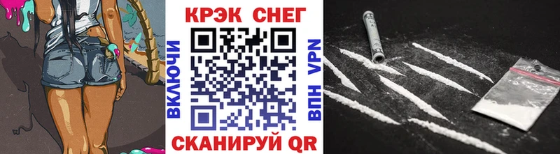 Наркота Холм ГАШИШ omg зеркало СОЛЬ Канабис Меф COCAIN