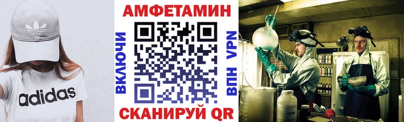 мега ONION  как найти закладки  Холм  Amphetamine VHQ 
