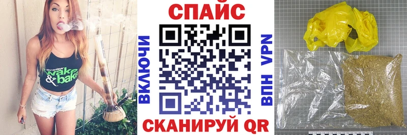 наркота  Холм  Бутират 1.4BDO 