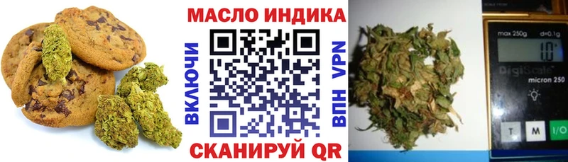Печенье с ТГК конопля  Холм 