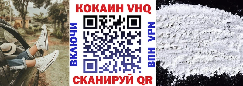 МЕГА ССЫЛКА  Холм  COCAIN VHQ 