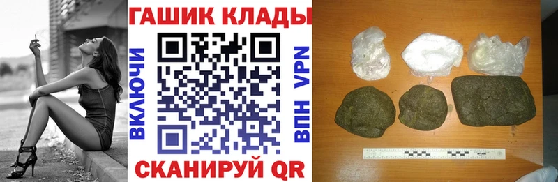kraken как войти  Холм  ГАШИШ Cannabis 