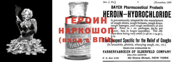 ALPHA-PVP Армянск