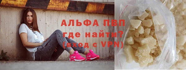 COCAINE Арсеньев