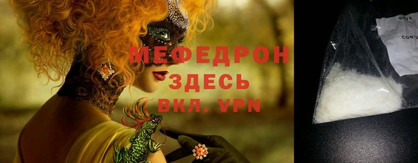 COCAINE Арсеньев