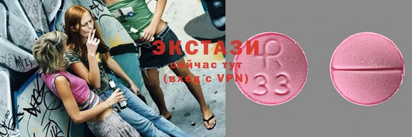 МДМА Аркадак