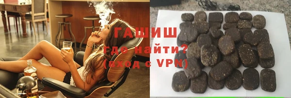COCAINE Арсеньев