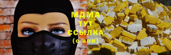 МДМА Аркадак