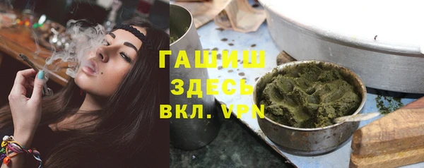 COCAINE Арсеньев