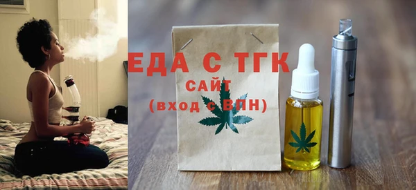 ALPHA-PVP Армянск