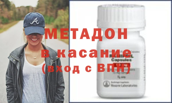 МДМА Аркадак