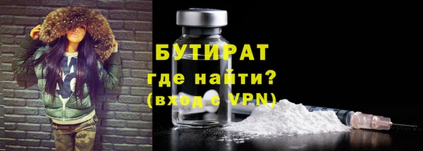 ALPHA-PVP Армянск
