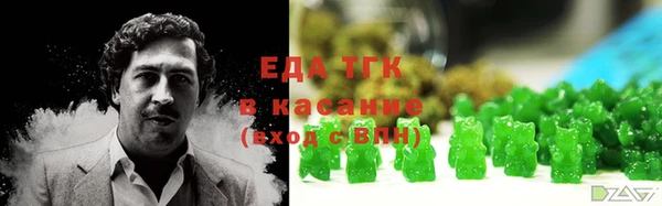 ALPHA-PVP Армянск