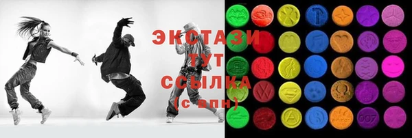 МДМА Аркадак