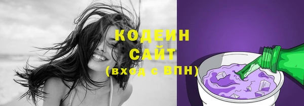 ALPHA-PVP Армянск