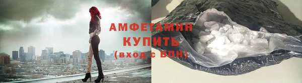 COCAINE Арсеньев