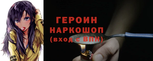 ALPHA-PVP Армянск