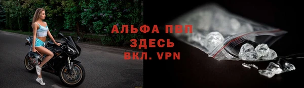 ALPHA-PVP Армянск