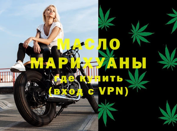 МДМА Аркадак