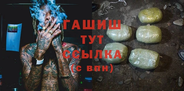 ALPHA-PVP Армянск