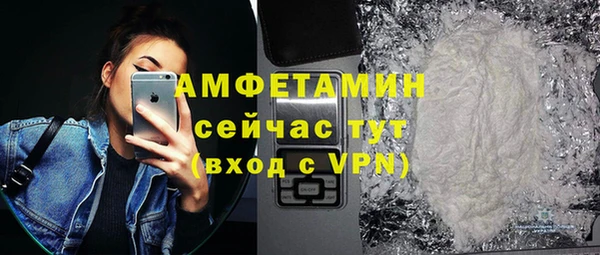 ALPHA-PVP Армянск