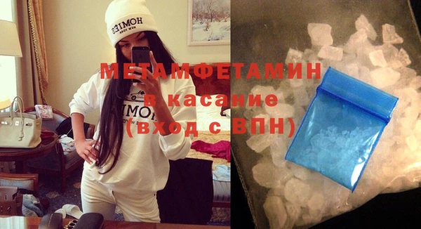 МДМА Аркадак