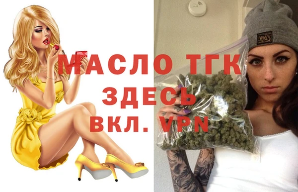 COCAINE Арсеньев