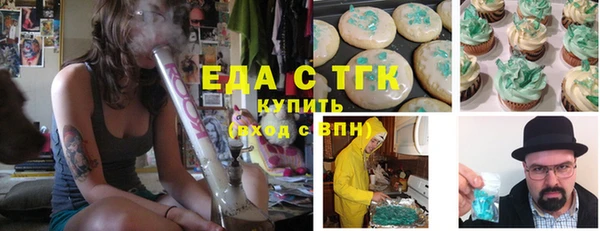 МДМА Аркадак