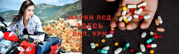 МДМА Аркадак