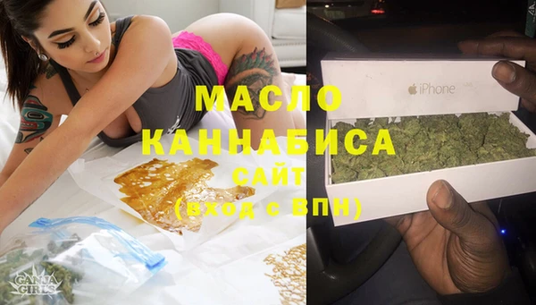 МДМА Аркадак