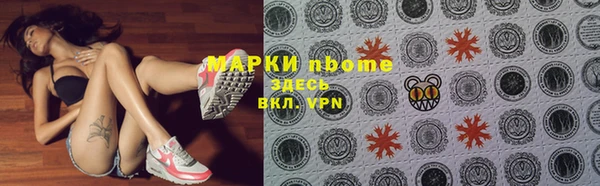 ALPHA-PVP Армянск