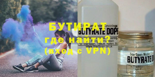 COCAINE Арсеньев