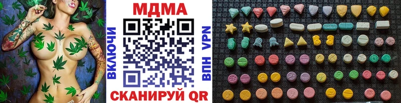 MDMA VHQ  Холм 