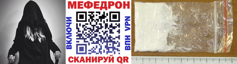 где найти наркотики Холм МЕФ мука