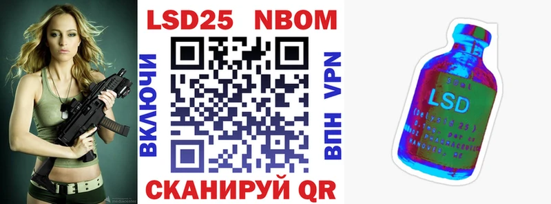 МЕГА зеркало  Холм  Марки 25I-NBOMe 1,5мг 