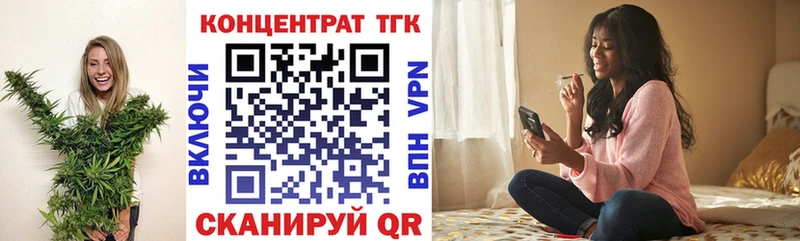 сколько стоит  Холм  Дистиллят ТГК THC oil 