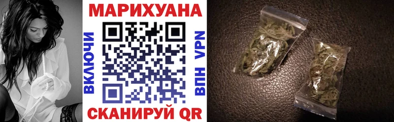 МЕГА tor наркошоп Холм Бошки Шишки VHQ